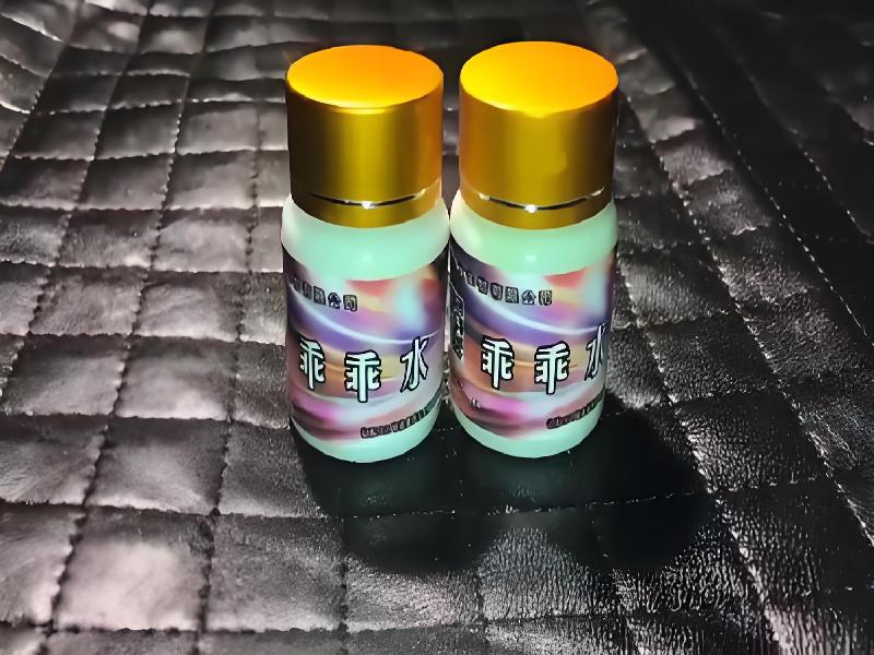 ﻿迷水正品网店5055-xuSC型号